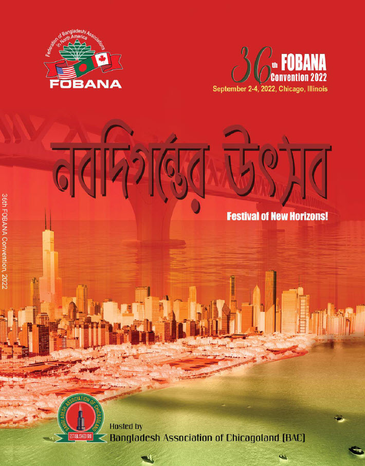 36th FOBANA Magazine
