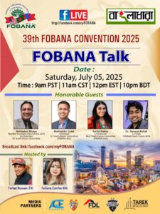 FOBANA TALK 10