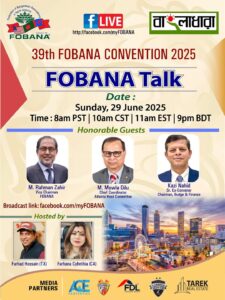 FOBANA TALK 11