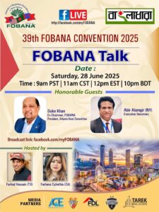 FOBANA TALK 12