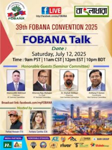 FOBANA TALK 4