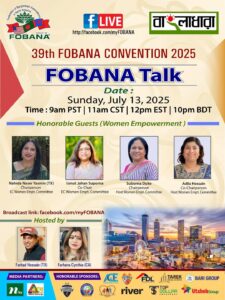 FOBANA TALK 7