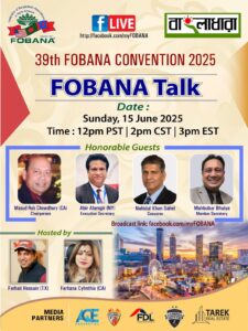 FOBANA Talk 1