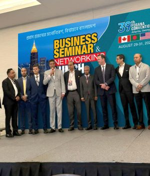 Masud Business Seminar